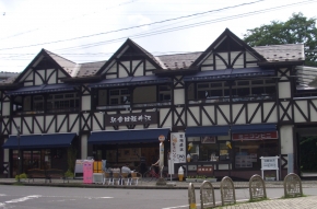 駅舎旧軽井沢売店