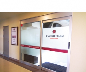 ほりかわ眼科 久我山井の頭通り