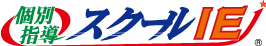 スクールIE 鯖江神明校