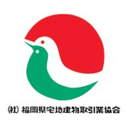 福岡県宅地建物取引業協会