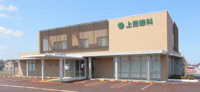 上田眼科