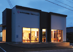 みずのえ呼吸器内科クリニック