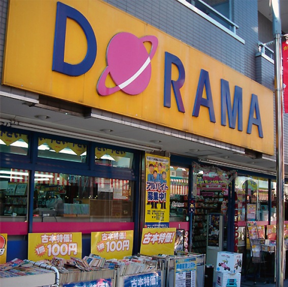 ＤＯＲＡＭＡ祖師谷店
