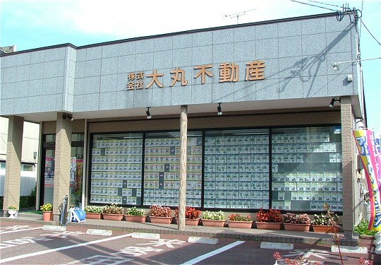 株式会社大丸不動産