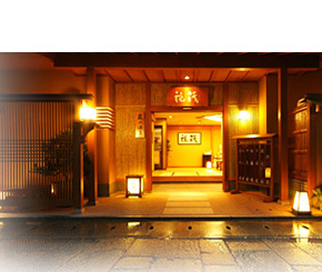 嵐山温泉彩四季の宿 花筏