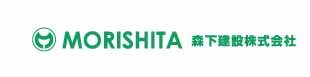 森下建設株式会社 本社