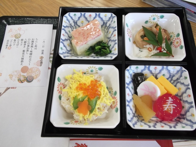 特別養護老人ホーム こころ三芳