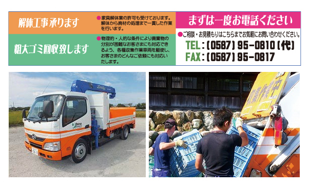 大和エンタープライズ株式会社