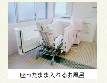 かしの木ケアセンター