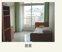 かしの木ケアセンター