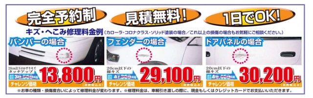 西春自動車工業株式会社 本社