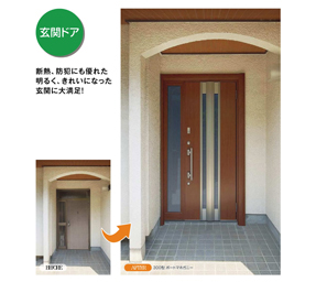 原金物サッシセンター