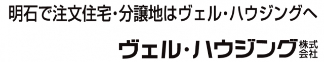 ヴェル・ハウジング株式会社