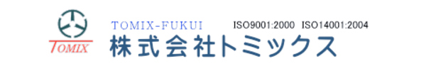 株式会社トミックス