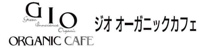 GIOオーガニックカフェ 仙台大和町店