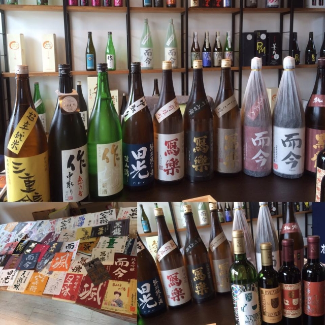 船元直送居酒屋 満船屋