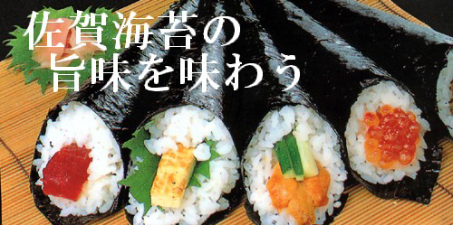 株式会社前田海苔