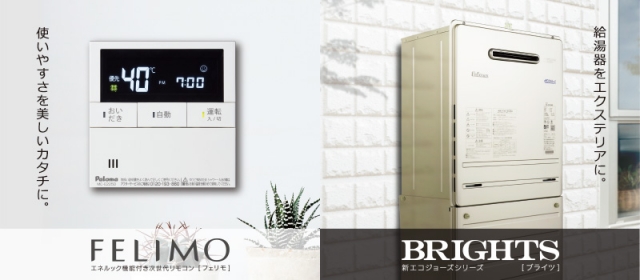 株式会社パロマ大口工場