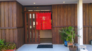 淡路梅薫堂株式会社 江井工場