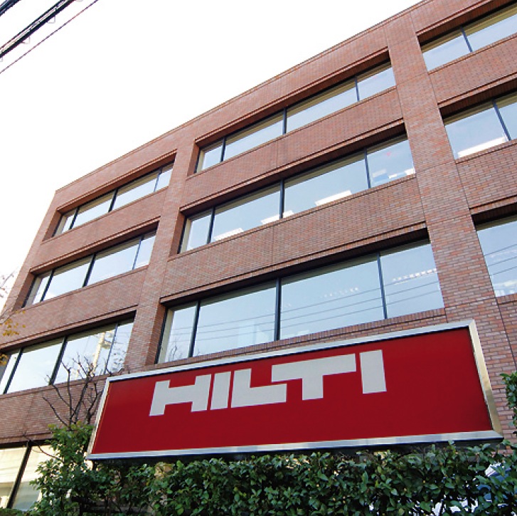 日本ヒルティ株式会社