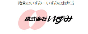 株式会社いずみ 本部