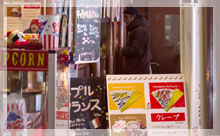 湯沢中里スキー場