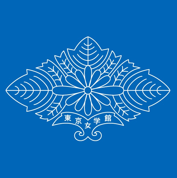 学校法人　東京女学館