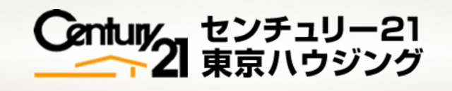 センチュリー21東京ハウジング