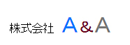 株式会社A & A