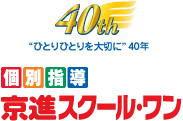 京進スクール・ワン 師勝教室