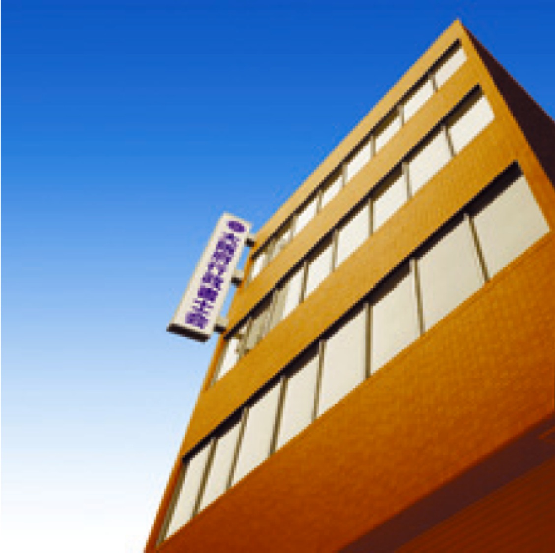 大阪府行政書士会