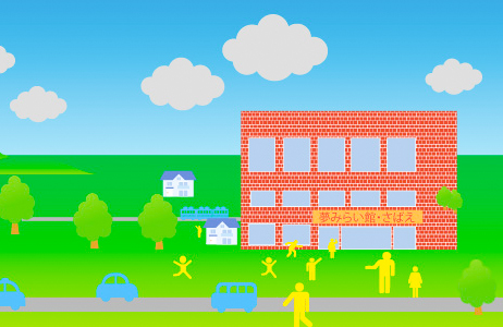 夢みらい館・さばえ