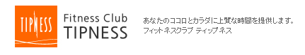 フィットネスクラブ ティップネス 中野