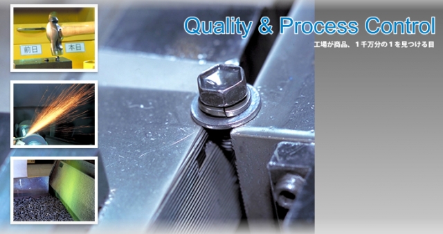 株式会社青山製作所 本社