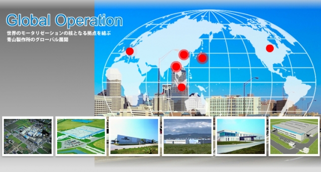 株式会社青山製作所 本社