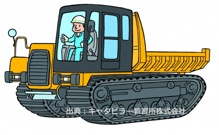 キャタピラー教習所株式会社 東海教習センター