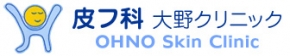 大野クリニック