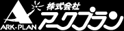 株式会社アークプラン