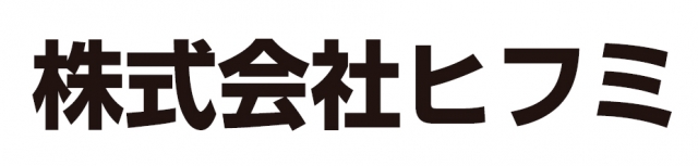 株式会社ヒフミ