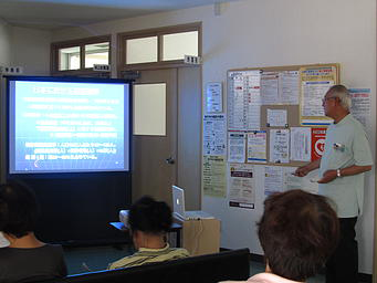 ふくい内科クリニック