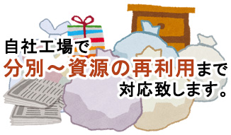 株式会社オリンピア商事 本社