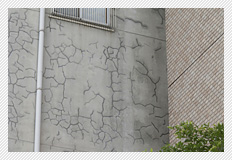 エーコー総建株式会社