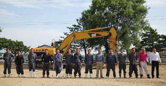 有限会社今村興業事務所