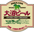 大沼ビール
