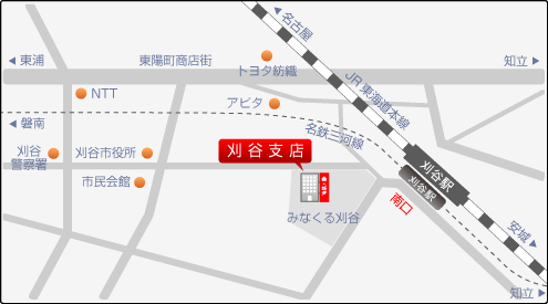 岡三証券株式会社 刈谷支店