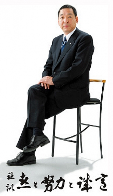 福玉精穀倉庫株式会社