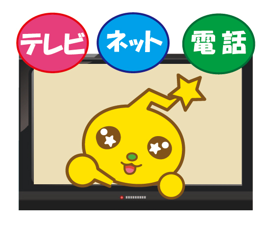 日本中央テレビ株式会社