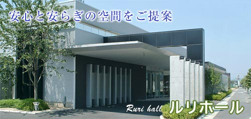 株式会社ホクサン