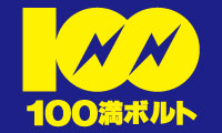 100満ボルト 札幌清田店