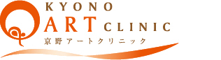 京野アートクリニック